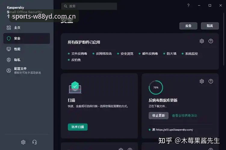 W88优德平台2026最新版本安装与使用教程：从注册到投注的完整指南