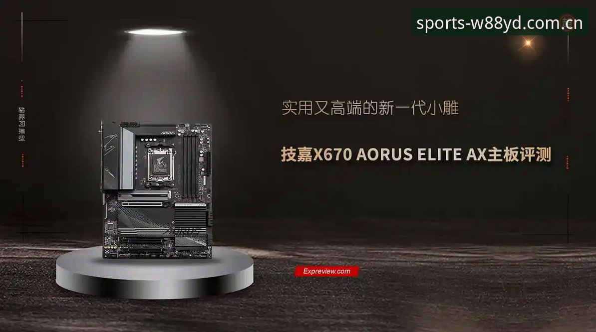W88优德最新版本手机版 W88优德最新版本手机版实用评测:从安装到投注的全面指南