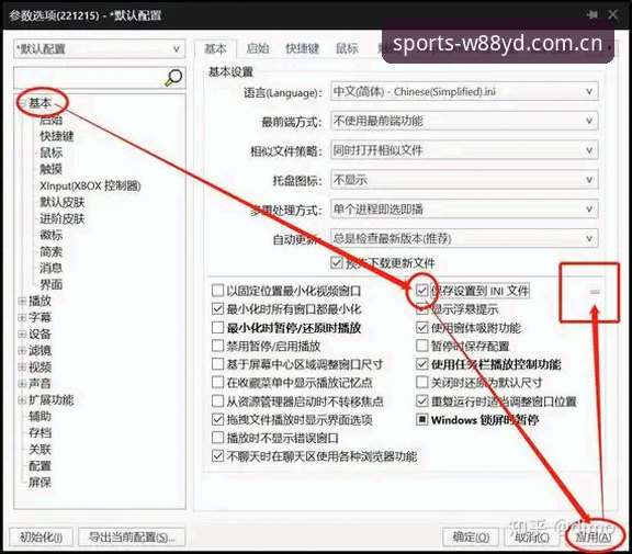 W88优德官方网站 W88优德官方网站下载安装教程:从注册到投注全流程操作指南