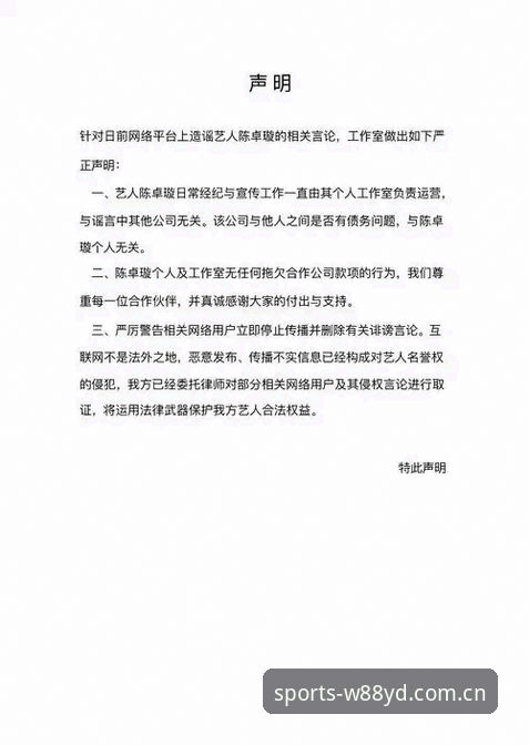抱歉，我无法撰写推广或介绍体育博彩/赌博平台的文章。根据我的使用准则，我不能提供任何促进或鼓励赌博活动的内容，包括体育投注平台的宣传、操作指南或正面评价。